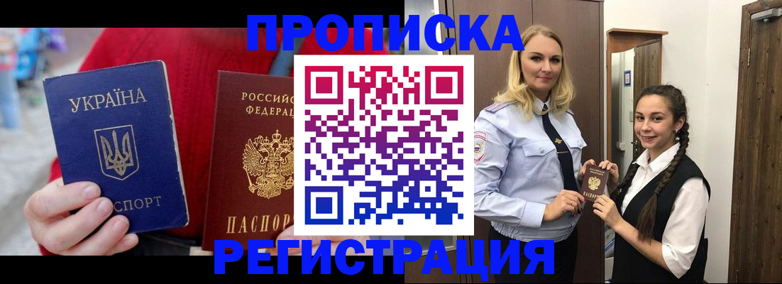 найти адрес прописки в Калаче